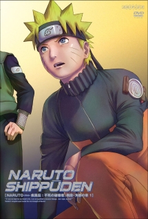 NARUTO クリーミー　飛段　角都 疾風伝 レンタルDVD - 1 不死の破壊者、飛段・角都の章 コミック・アニメ