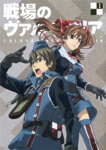 戦場のヴァルキュリア 1 - レンタルDVD｜TSUTAYA レンタル・販売