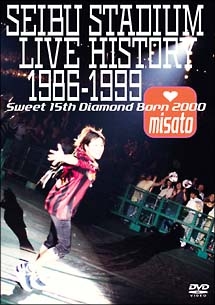 ＳＥＩＢＵ　ＳＴＡＤＩＵＭ　ＬＩＶＥ　ＨＩＳＴＯＲＹ　１