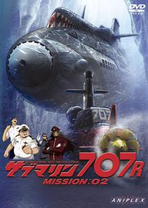 沈黙の艦隊 アニメの動画 Dvd Tsutaya ツタヤ