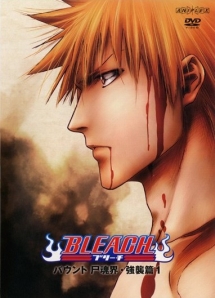 ＢＬＥＡＣＨ　バウント・尸魂界強襲篇１