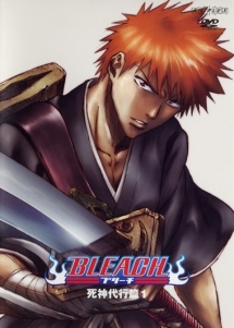 ＢＬＥＡＣＨ　死神代行編１