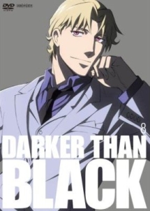 ＤＡＲＫＥＲ　ＴＨＡＮ　ＢＬＡＣＫ　－黒の契約者－８