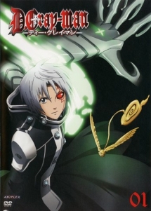 Ｄ．Ｇｒａｙ－ｍａｎ１