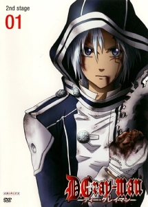 Ｄ．Ｇｒａｙ－ｍａｎ　２ｎｄ　ｓｔａｇｅ１