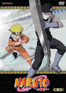 ＮＡＲＵＴＯ５