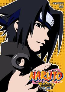 ＮＡＲＵＴＯ　３ｒｄ　ＳＴＡＧＥ　２００５２