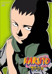 ＮＡＲＵＴＯ　３ｒｄ　ＳＴＡＧＥ　２００５８