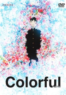 サカサマのパテマ アニメの動画 Dvd Tsutaya ツタヤ サカサマのパテマ アニメの動画 Dvd Tsutaya ツタヤ