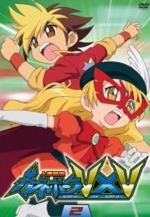 人造昆虫カブトボーグ V×V 2