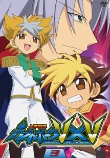 人造昆虫カブトボーグ V×V 3