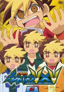 人造昆虫カブトボーグ V×V 6