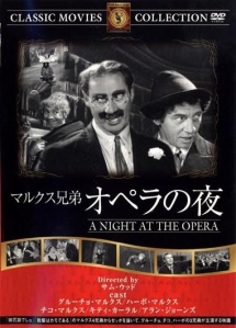 サム・ウッド『オペラの夜』