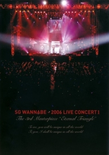 ２００６　Ｌｉｖｅ　Ｃｏｎｃｅｒｔ　１