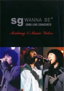 ２００６　Ｌｉｖｅ　Ｃｏｎｃｅｒｔ　２