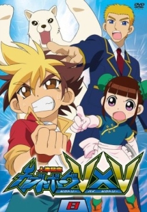 人造昆虫カブトボーグ V×V 8