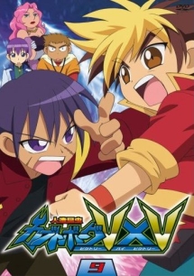 人造昆虫カブトボーグ V×V 9