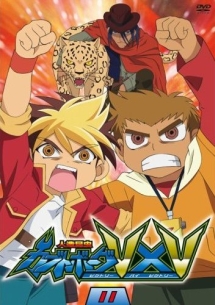 人造昆虫カブトボーグ V×V 11