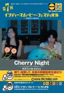 Cherry Night