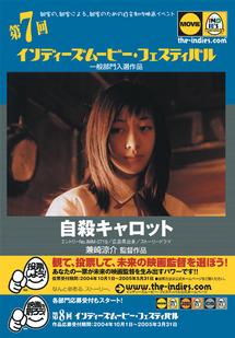 俵有希子 映画やドラマ 歌や舞台などのおすすめ情報や画像 写真 Tsutaya ツタヤ