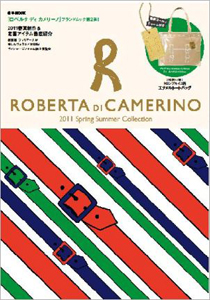 ＲＯＢＥＲＴＡ　ＤＩ　ＣＡＭＥＲＩＮＯ　２０１１Ｓｐｒｉｎｇ　Ｓｕｍｍｅｒ　Ｃｏｌｌｅｃｔｉｏｎ