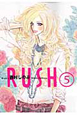 RUSH(5)