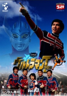 ウルトラマンタロウ 13