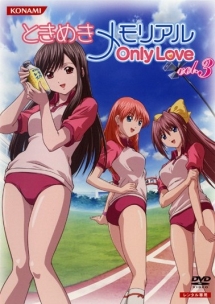 ときめきメモリアル　Ｏｎｌｙ　Ｌｏｖｅ３