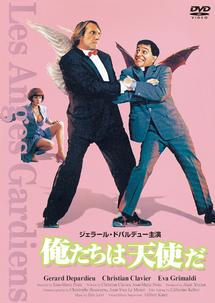 ドリームシップ エピソード1 2 映画の動画 Dvd Tsutaya ツタヤ