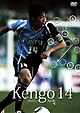 Kengo　14　2003－2010