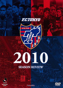 JリーグオフィシャルDVD　FC東京　2010シーズンレビュー