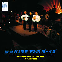 ぽっぽ　Man アルバム　まとめ売り　Blu-ray 1st〜4t マンボ天国/東京パノラママンボボーイズ - レンタルCD｜TSUTAYA