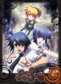 奏光のストレイン アニメの動画 Dvd Tsutaya ツタヤ