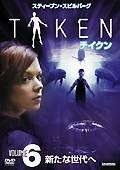 ＴＡＫＥＮ　テイクン６　新たな世代へ