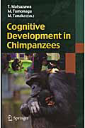 『Cognitive Development in Chimpanzees』松沢哲郎