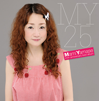 山瀬まみ－２５ｔｈ　Ａｎｎｉｖｅｒｓａｒｙ　Ｂｅｓｔ　Ａｌｂｕｍ－