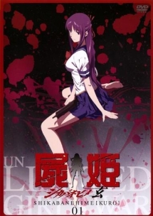 商品一覧｜レンタル・販売 商品在庫検索｜TSUTAYA 店舗情報