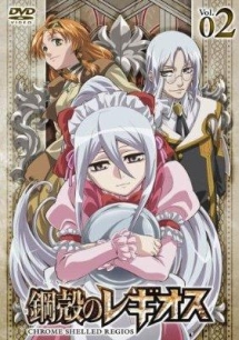 鋼殻のレギオス第11巻 (限定版) [DVD] Amazon.co.jp: 鋼殻のレギオス第11巻 (限定版) [DVD] : 岡本信彦