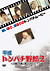 gp`Y2`lE\E`[NKPL-A001][DVD] i摜