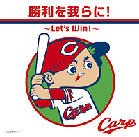 勝利を我らに！　～Ｌｅｔ’ｓ　Ｗｉｎ！～