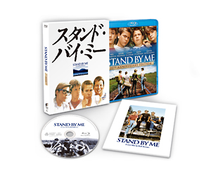 スタンド・バイ・ミー 製作25周年記念 HDデジタル・リマスター版 ブルーレイ・コレクターズ・エディション
