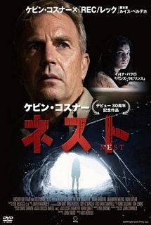 デイブレイカー 映画の動画 Dvd Tsutaya ツタヤ