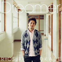 Ｄｒｅａｍｅｒ