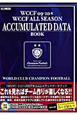 WCCF09－10＆WCCF　ALL　SEASON　ACCUMULATED　DATA　BOOK