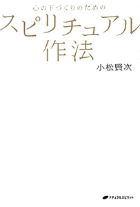 イラストで見る 昭和の消えた仕事図鑑 澤宮優の本 情報誌 Tsutaya ツタヤ