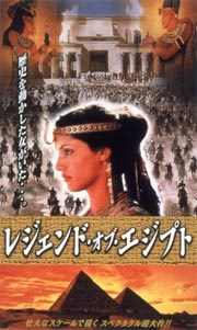 古代エジプト人 の作品一覧 785件 Tsutaya ツタヤ T Site