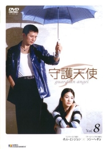 キム ヨンソプ 映画やドラマ 歌や舞台などのおすすめ情報や画像 写真 Tsutaya ツタヤ