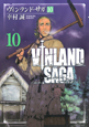 VINLAND　SAGA－ヴィンランド・サガ－(10)