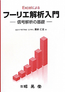 お金の常識を知らないまま社会人になってしまった人へ 大江英樹の本 情報誌 Tsutaya ツタヤ