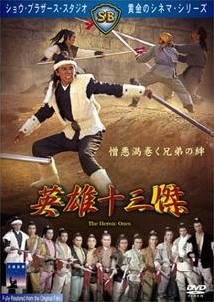 カンフー カルト マスター 魔教教主 映画の動画 Dvd Tsutaya ツタヤ